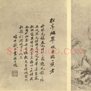 清代 戴熙国画作品《山水图(三)》摘自 南画大成 续集二