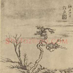 清代 秦炳文国画作品《山水图(四)》摘自 南画大成 续集二