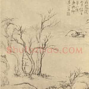 清代 秦炳文国画作品《山水图(六)》摘自 南画大成 续集二