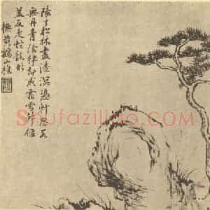 清代 秦炳文国画作品《山水图(八)》摘自 南画大成 续集二