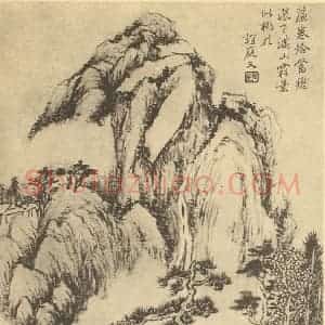 清代 秦炳文国画作品《山水图(二十一)》摘自 南画大成 续集二
