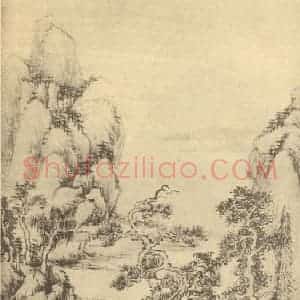清代 秦炳文国画作品《山水图(二十三)》摘自 南画大成 续集二