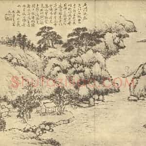 清代 秦祖永国画作品《山水图(一)》摘自 南画大成 续集二