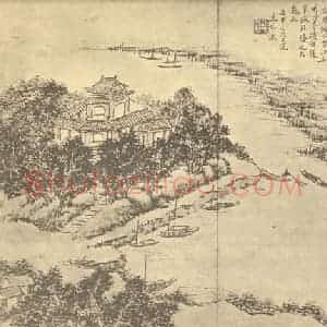 清代 秦祖永国画作品《山水图(七)》摘自 南画大成 续集二