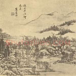 清代 王原祁国画作品《山水图(十九)》摘自 南画大成 续集二