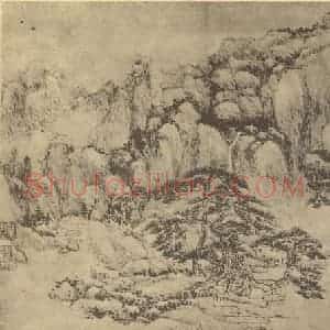 清代 王原祁国画作品《山水图(二)》摘自 南画大成 续集二