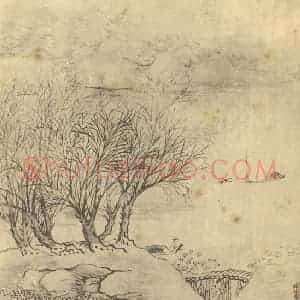 清代 吴大澂国画作品《山水图(十八)》摘自 南画大成 续集二