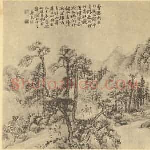 清代 陆恢国画作品《山水图(三)》摘自 南画大成 续集二