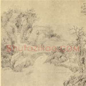 清代 陆恢国画作品《山水图(五)》摘自 南画大成 续集二