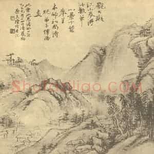 清代 陆恢国画作品《山水图(十八)》摘自 南画大成 续集二
