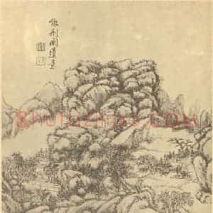 清代 王原祁国画作品《山水图(二十三)》摘自 南画大成 续集二