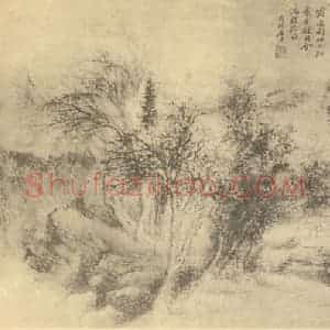 清代 顾麟士国画作品《山水图(九)》摘自 南画大成 续集二