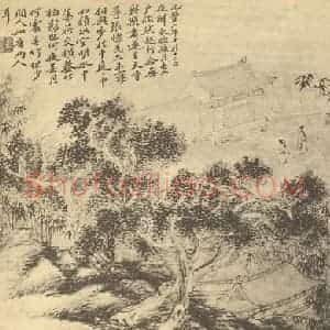 清代 顾麟士国画作品《山水图(十)》摘自 南画大成 续集二