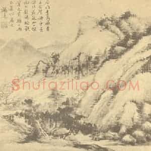 清代 顾麟士国画作品《山水图(十七)》摘自 南画大成 续集二