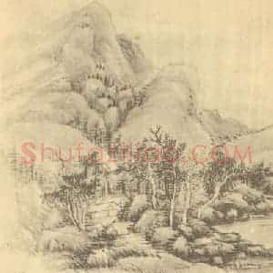 清代 顾麟士国画作品《山水图(二十一)》摘自 南画大成 续集二