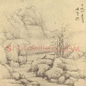 清代 顾麟士国画作品《山水图(二十二)》摘自 南画大成 续集二