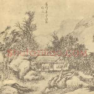 清代 顾麟士国画作品《山水图(二十六)》摘自 南画大成 续集二