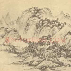 清代 顾麟士国画作品《山水图(二十七)》摘自 南画大成 续集二