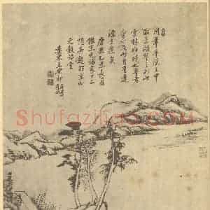 清代 王原祁国画作品《山水图(三十三)》摘自 南画大成 续集二