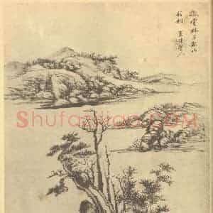 清代 吴历国画作品《山水图(五)》摘自 南画大成 续集二