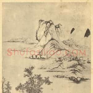 清代 吴历国画作品《山水图(七)》摘自 南画大成 续集二