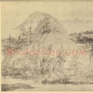 清代 吴历国画作品《山水图(十二)》摘自 南画大成 续集二