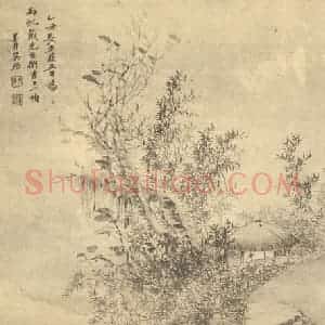 清代 吴历国画作品《山水图(二十二)》摘自 南画大成 续集二