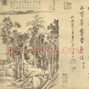 清代 王翚国画作品《山水图(二)》摘自 南画大成 续集二