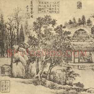 清代 王翚国画作品《山水图(三)》摘自 南画大成 续集二