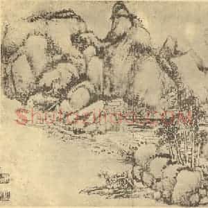 清代 王原祁国画作品《山水图(六)》摘自 南画大成 续集二