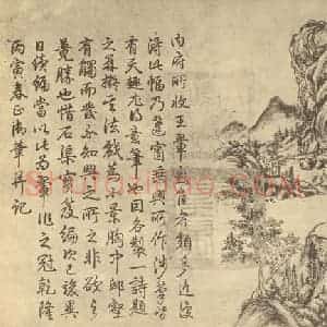 清代 王翚国画作品《山水图(十)》摘自 南画大成 续集二