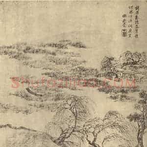 清代 王翚国画作品《山水图(二十)》摘自 南画大成 续集二