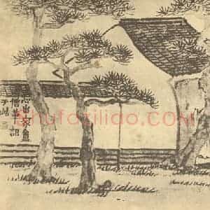 清代 金农国画作品《山水图(三)》摘自 南画大成 续集二