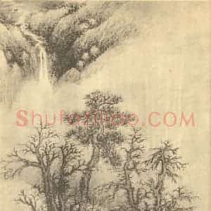清代 周笠国画作品《山水图(四)》摘自 南画大成 续集二