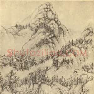 清代 周笠国画作品《山水图(六)》摘自 南画大成 续集二