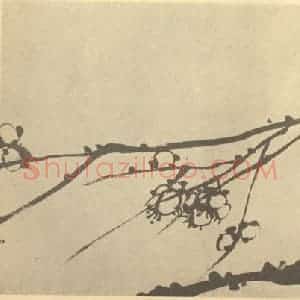清代 赵之谦国画作品《画梅法(四)》摘自 南画大成 续集三