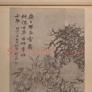 清代 赵之谦国画作品《乙亥元旦试笔(大版)》摘自 南画大成 续集三