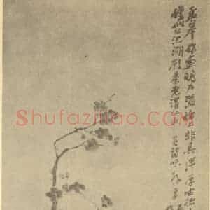 清代 吴昌硕国画作品《瓶梅图》摘自 南画大成 续集三