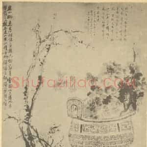 清代 吴昌硕国画作品《梅花·牡丹图》摘自 南画大成 续集三