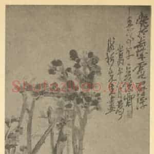清代 吴昌硕国画作品《梅花》摘自 南画大成 续集三