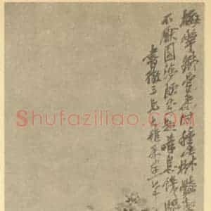 清代 吴昌硕国画作品《梅花》摘自 南画大成 续集三
