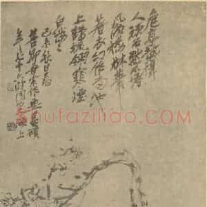 清代 吴昌硕国画作品《梅花图》摘自 南画大成 续集三