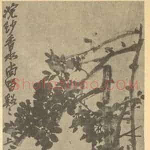 清代 吴昌硕国画作品《桃花》摘自 南画大成 续集三