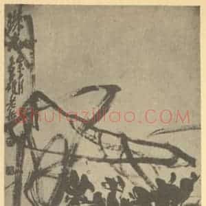 清代 吴昌硕国画作品《珠藤》摘自 南画大成 续集三