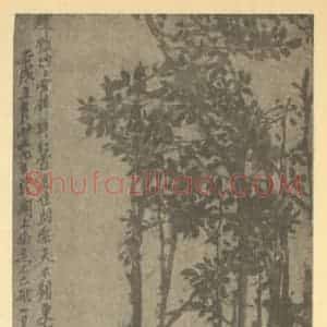 清代 吴昌硕国画作品《桃花》摘自 南画大成 续集三