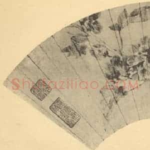 清代 恽寿平国画作品《天中蔍景图》摘自 南画大成 续集三