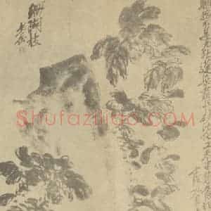 清代 吴昌硕国画作品《雁来红图》摘自 南画大成 续集三