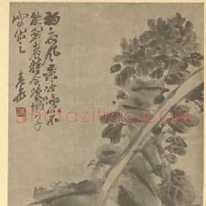 清代 吴昌硕国画作品《初夏风景》摘自 南画大成 续集三