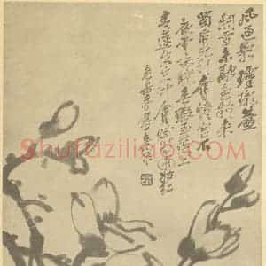 清代 吴昌硕国画作品《梅花》摘自 南画大成 续集三