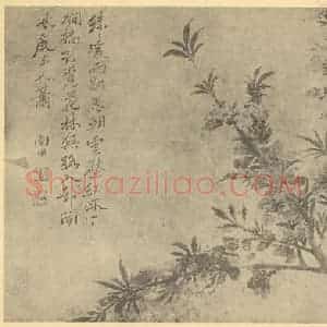 清代 恽寿平国画作品《桃花》摘自 南画大成 续集三